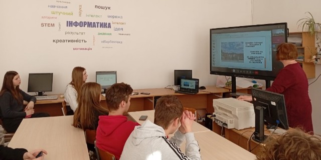 Робочі моменти заходу